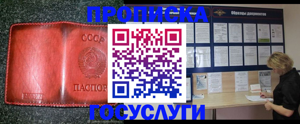 регистрация в Краснотурьинске