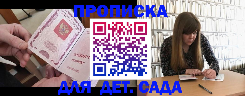 пропишу в квартире в Краснотурьинске