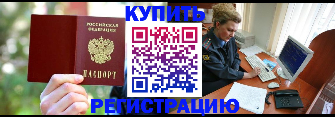 пропишу в квартире в Краснотурьинске