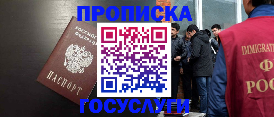 временная регистрация собственник в Краснотурьинске