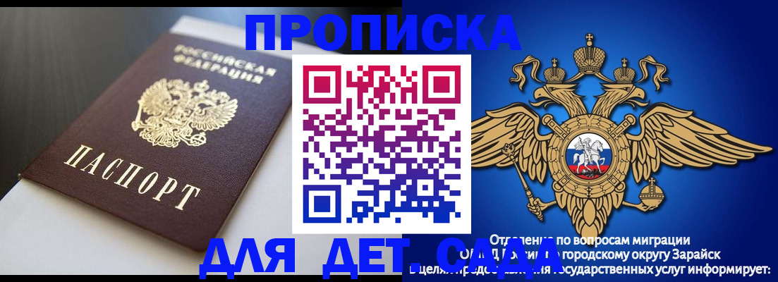 временная регистрация гарантия в Краснотурьинске