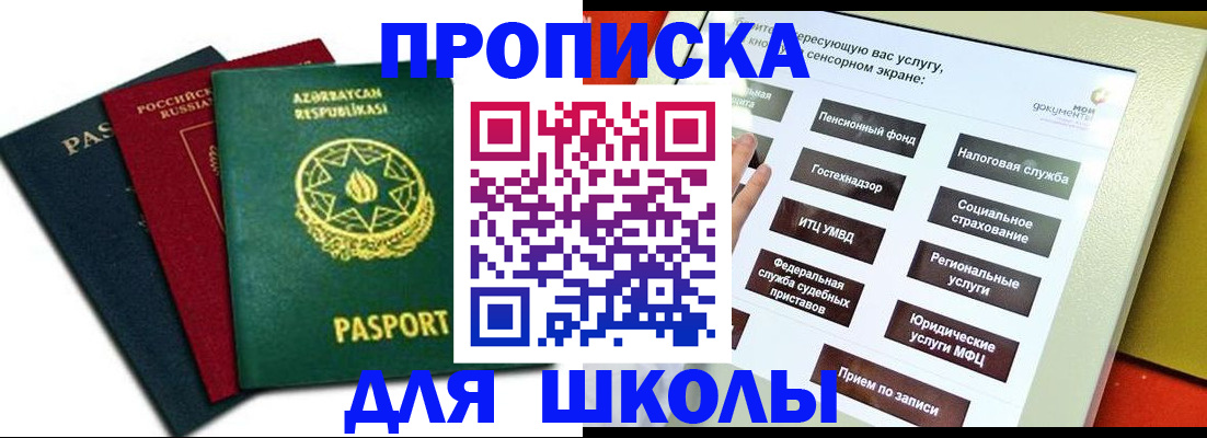 временная регистрация законно в Краснотурьинске
